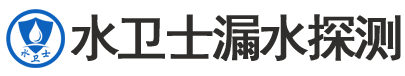 长清区暗管漏水检测